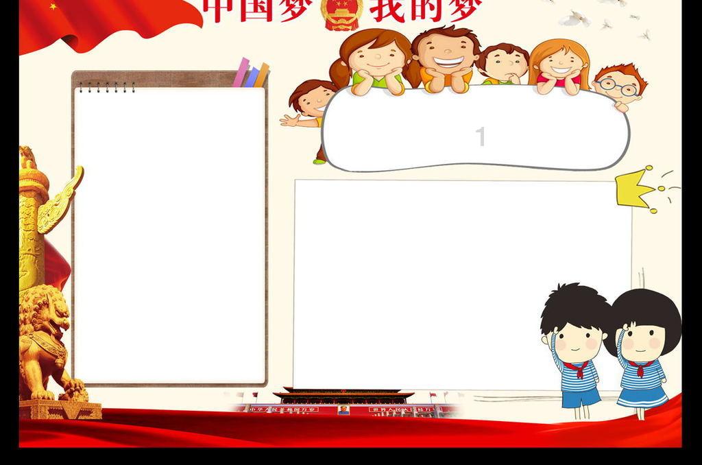 综合评价招生与单招:优缺点及选择指南